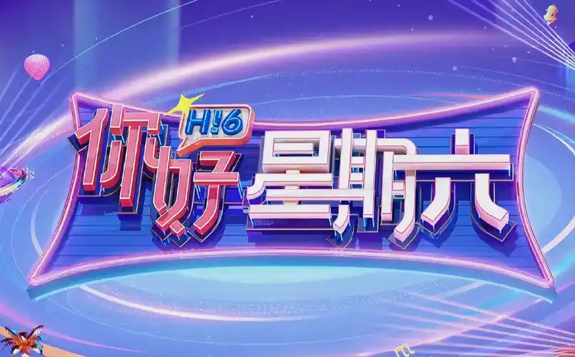 鸭奈飞影视 春季动漫盛典 在线影视免费观看