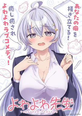 鸭鸭奇兵 动漫 2025
